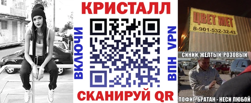 АМФЕТАМИН Розовый  Ленинск-Кузнецкий 