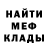 Amphetamine Розовый Alex Shedo