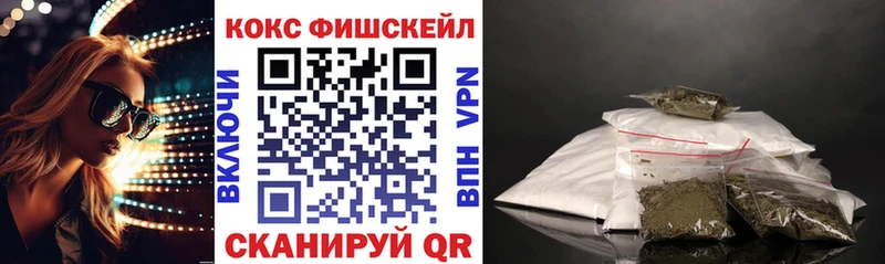 мориарти наркотические препараты  купить  сайты  KRAKEN сайт  Ленинск-Кузнецкий  КОКАИН Fish Scale 