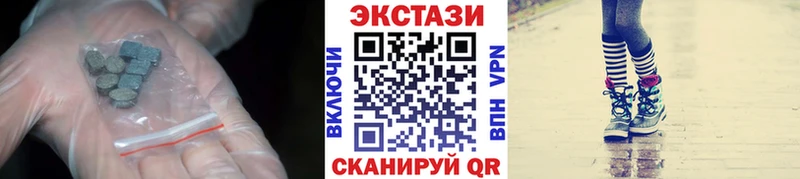 Ecstasy круглые  Ленинск-Кузнецкий 