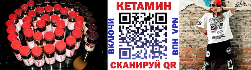 Кетамин ketamine  как найти   Ленинск-Кузнецкий 