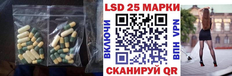 наркотики  Ленинск-Кузнецкий  LSD-25 экстази кислота 