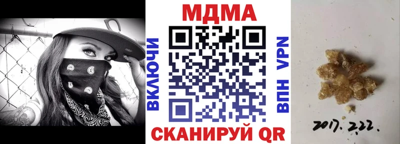 МДМА crystal Ленинск-Кузнецкий