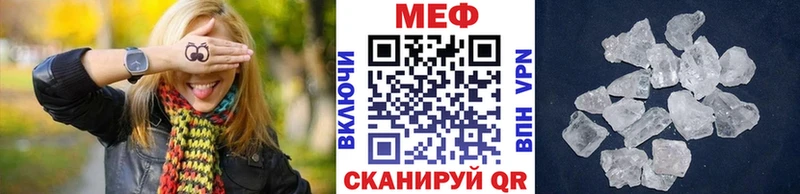 Мефедрон VHQ  кракен ССЫЛКА  Ленинск-Кузнецкий  даркнет сайт 