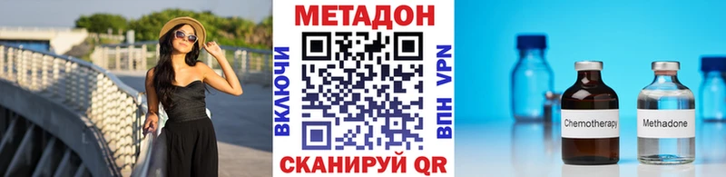 МЕТАДОН белоснежный Ленинск-Кузнецкий
