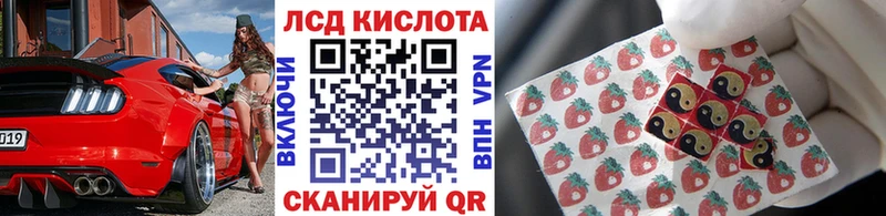 Марки N-bome 1,8мг  Ленинск-Кузнецкий 