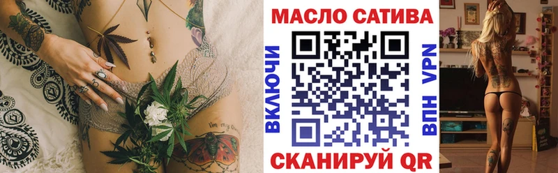 сколько стоит  Ленинск-Кузнецкий  Дистиллят ТГК вейп 
